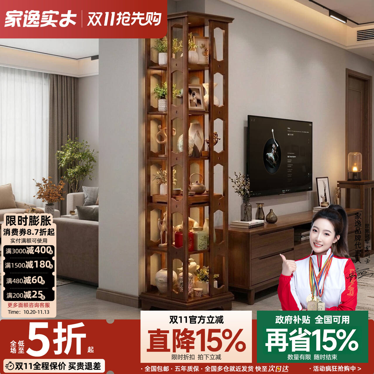 全实木旋转书架360度落地置物架