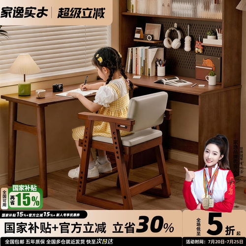 实木儿童学习桌转角书桌电脑桌