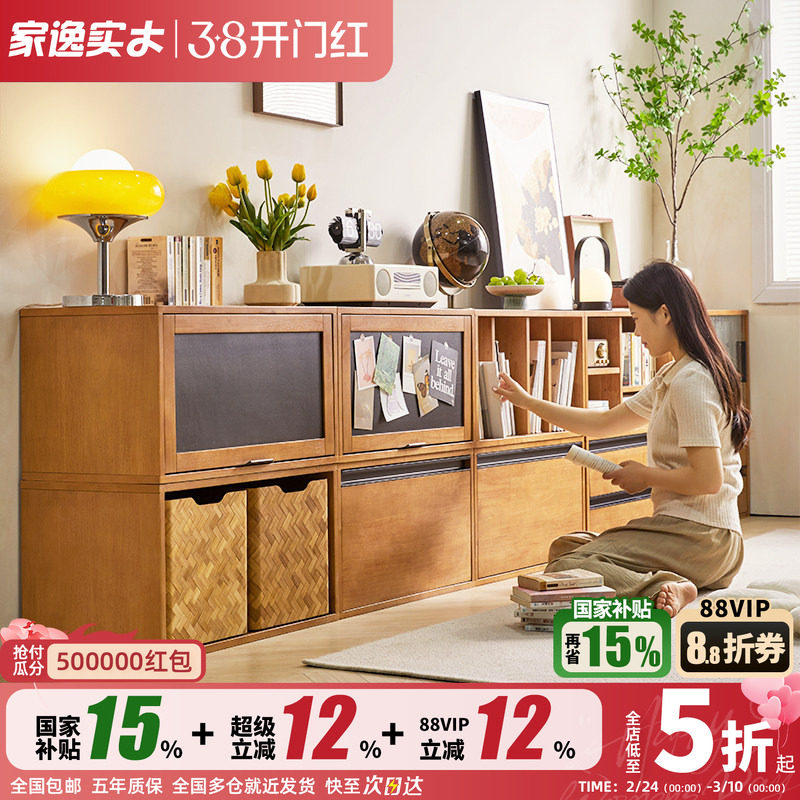 全实木书柜矮柜落地置物书架组合电视柜边几简约格子柜储物收纳柜
