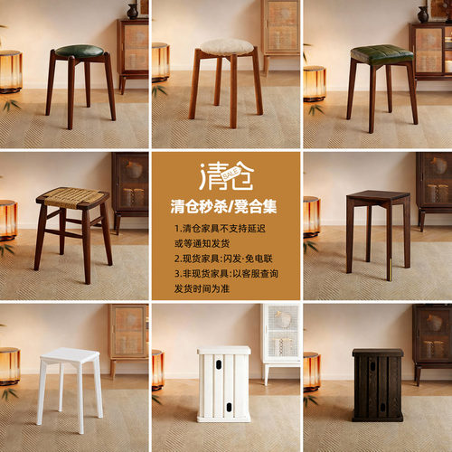 家逸全实木餐凳方凳可叠放