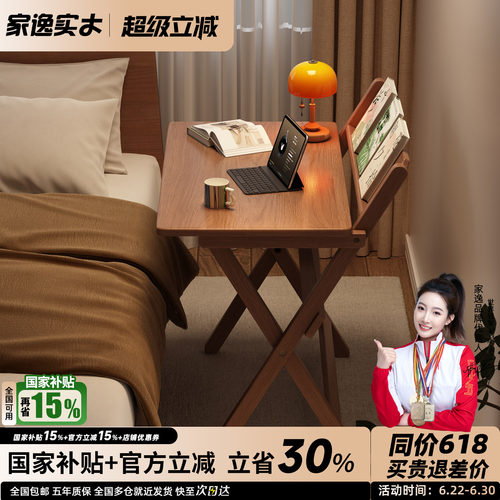 实木床头小桌子卧室床边桌