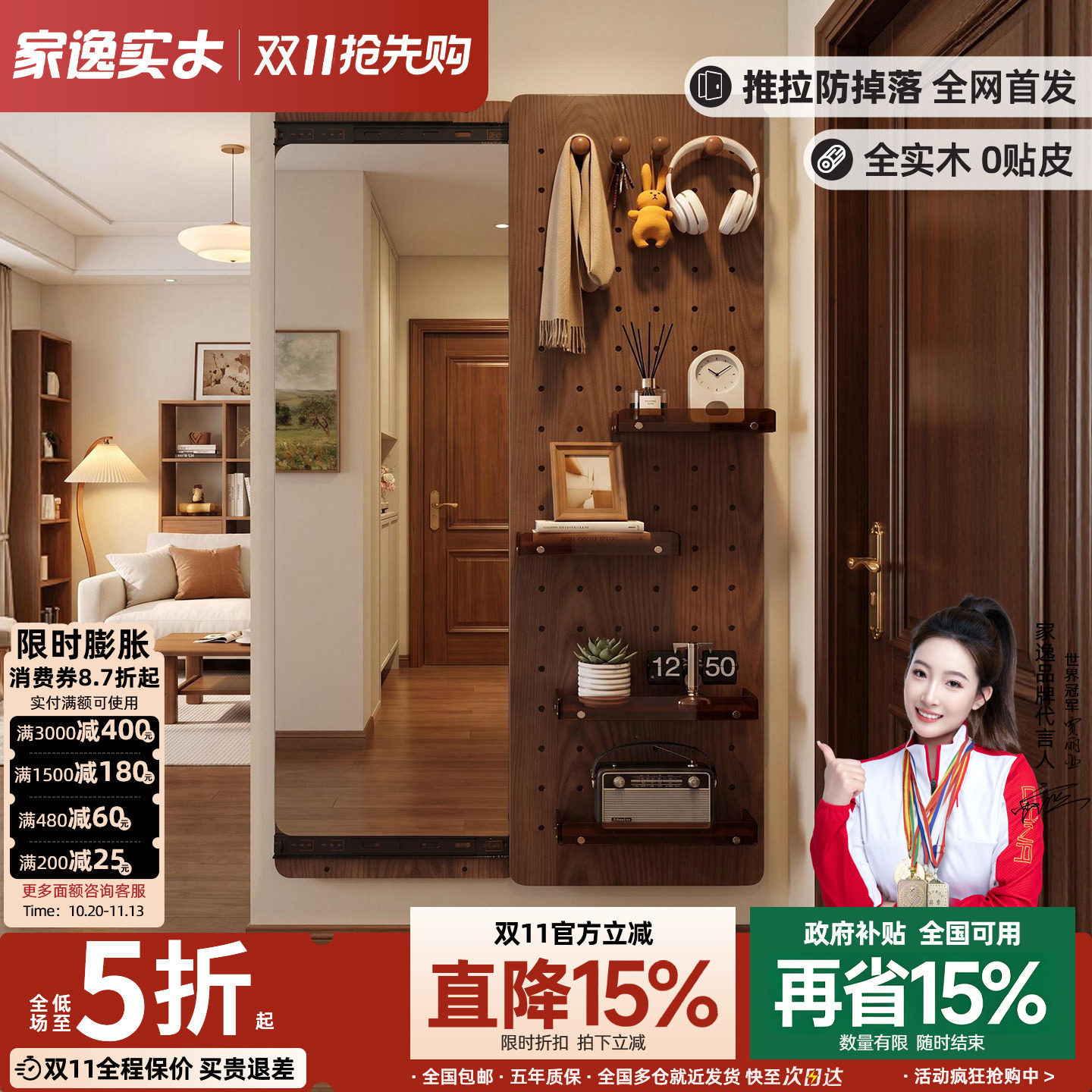 洞洞板穿衣镜一体隐藏式全身镜