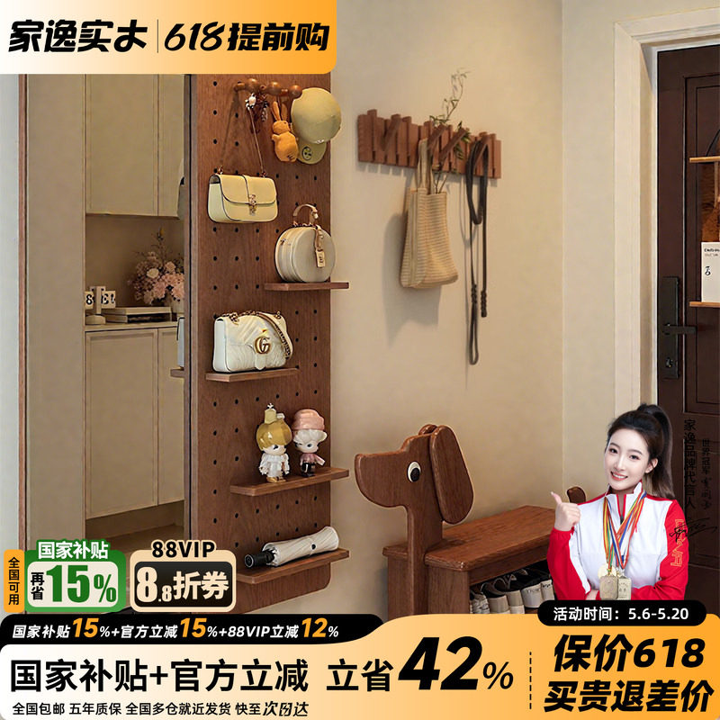 家逸洞洞板穿衣镜一体隐形可推拉关闭镜子隐藏入户门口玄关全身镜