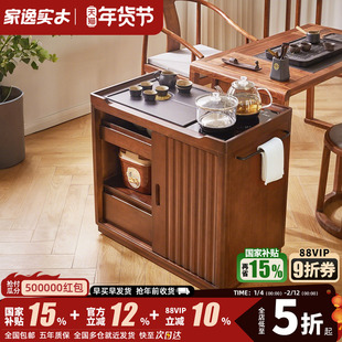 实木可移动餐边柜茶水柜小推车茶台靠墙置物架一体水吧台收纳边柜