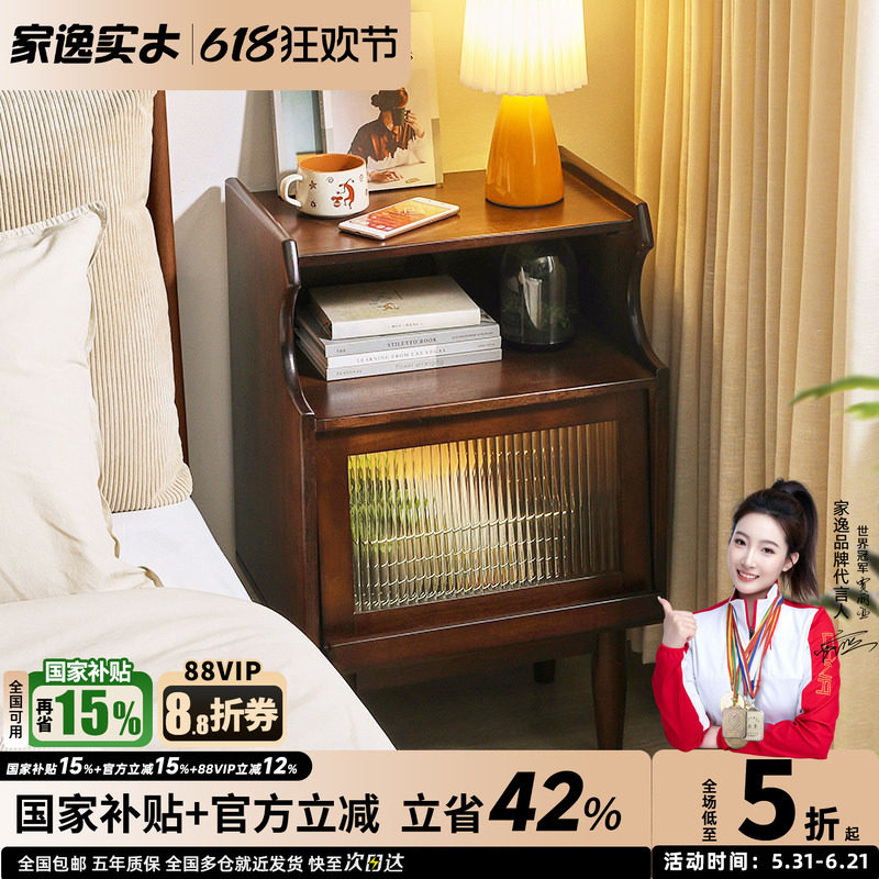 实木床头柜现代简约收纳柜
