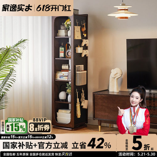 实木旋转书架家用复古收纳书柜