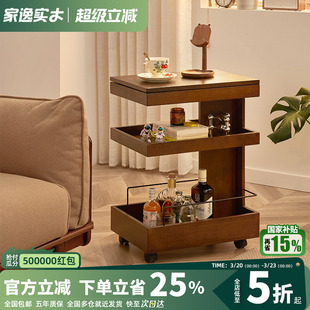实木边几可移动餐车小推车沙发家用大容量零食置物架餐边柜床头柜