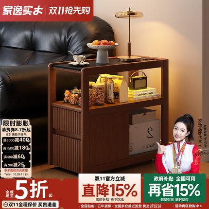 实木可移动沙发边几侧边柜客厅中古风推车置物柜岩板小茶几窄边桌