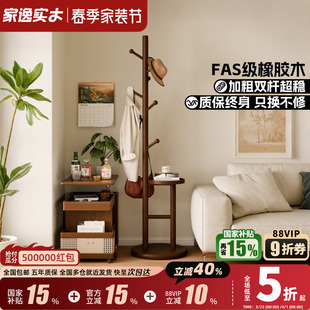全实木衣帽架卧室落地挂衣架置物架带篓家用立式收纳架放衣服架子