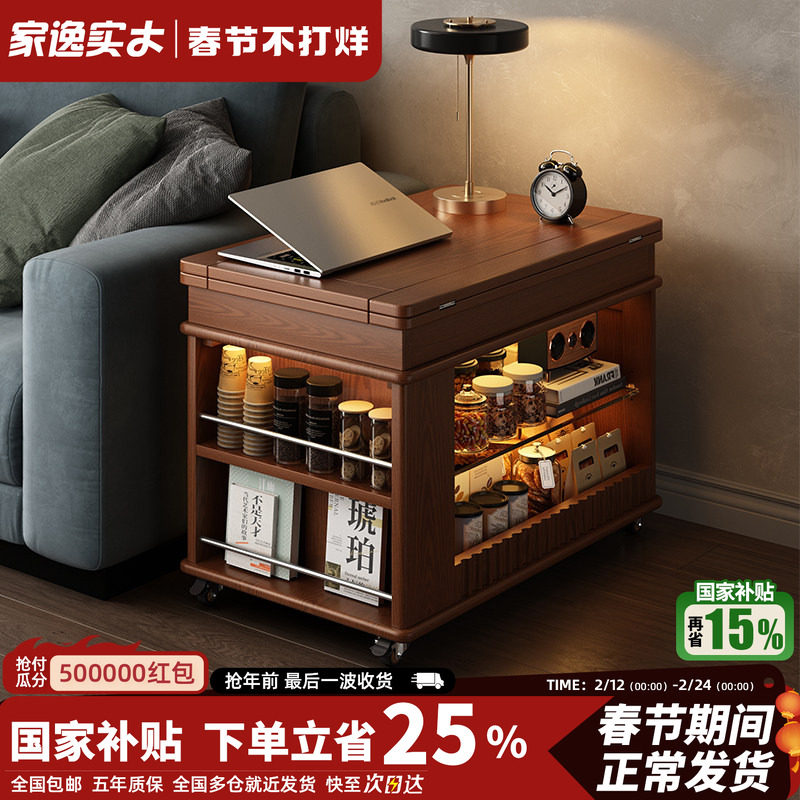 实木折叠茶几桌小户型边柜可移动式小推车家用客厅沙发边几茶台