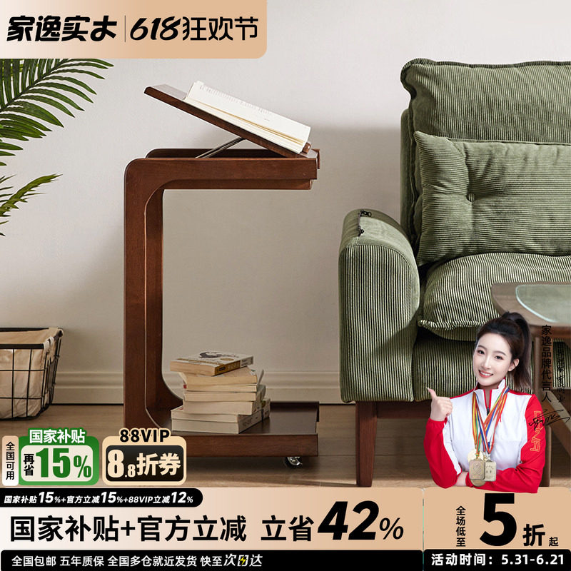 实木沙发边几可移动小桌子客厅迷你C型茶几床头边桌简易茶台边柜