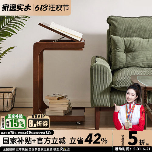 迷你实木小桌子沙发几可移动
