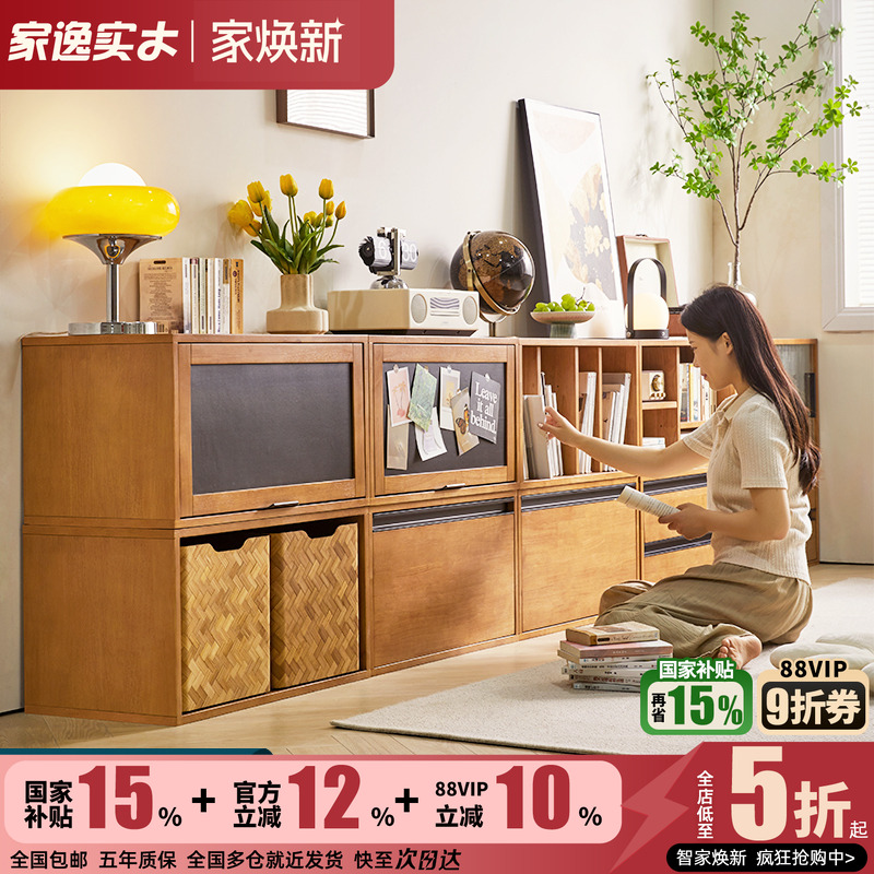 全实木书柜矮柜落地置物书架组合电视柜边几简约格子柜储物收纳柜