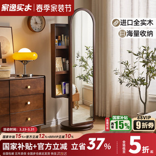 全实木卧室穿衣镜落地全身镜化妆收纳镜梳妆台挂衣架一体网红镜子