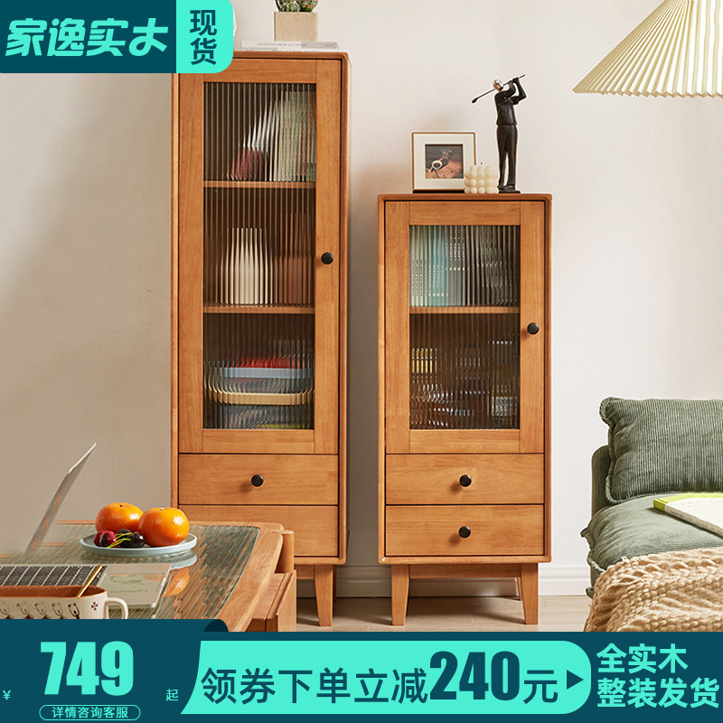 实木电视柜边柜高低柜组合现代简约客厅电视机旁柜子储物柜置物柜