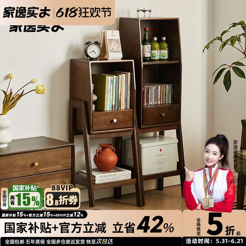 床头置物架实木落地书架北欧风收纳架沙发边几木质客厅电视柜边柜