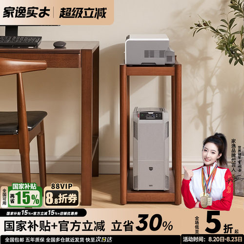 实木电脑主机托架多层移动