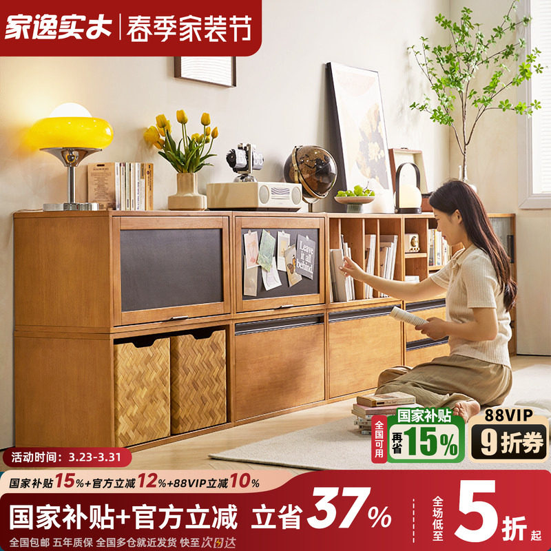 全实木书柜矮柜落地置物书架组合电视柜边几简约格子柜储物收纳柜