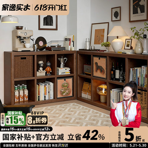 实木书架落地靠墙组合储物柜