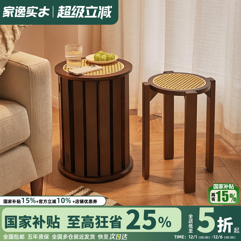 实木可叠放餐凳藤编圆凳