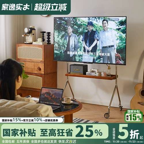 家逸 Твердое дерево подвижное телевизионное подставка для гостиной маленькая квартира телевизионная шкаф средневековой стиль попола