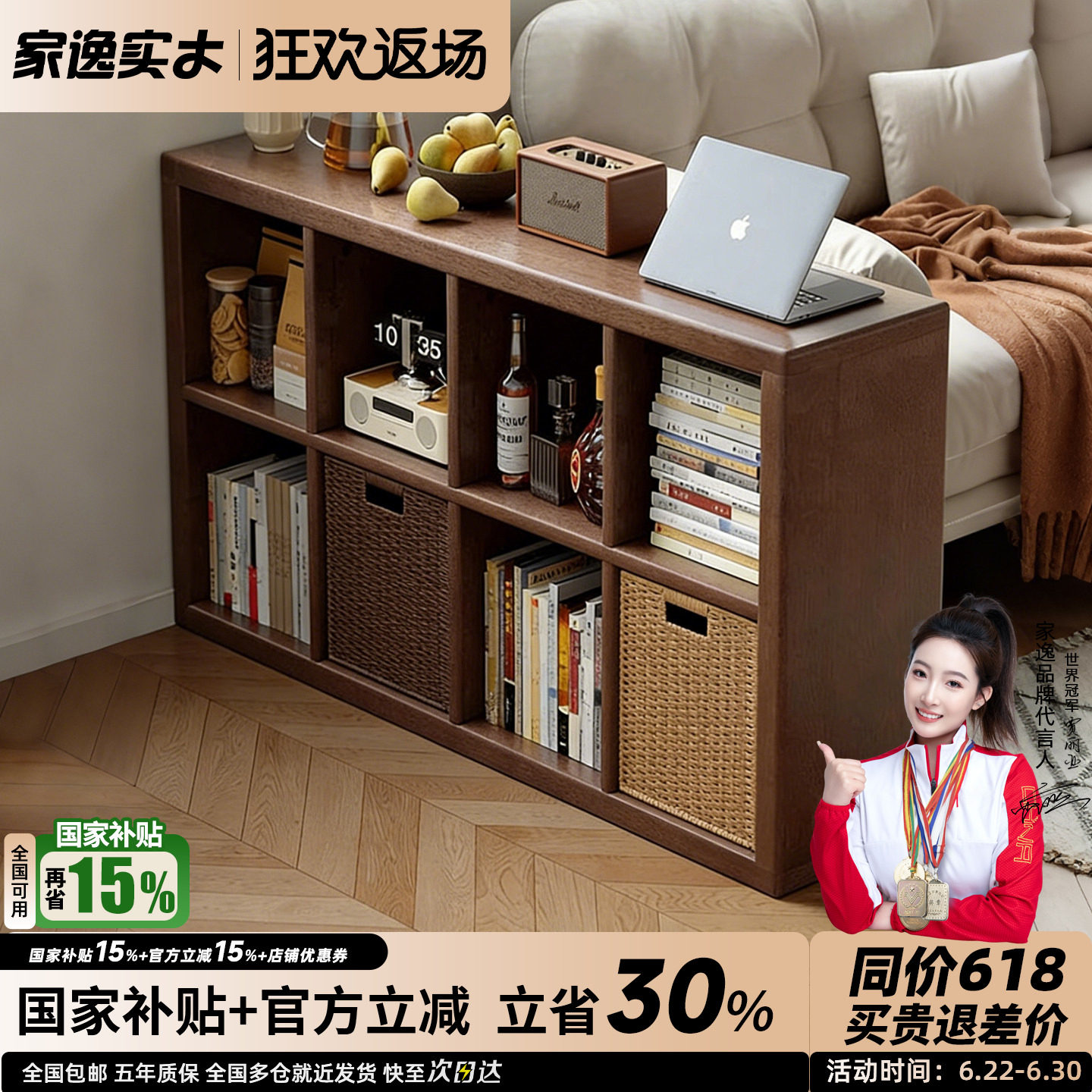 实木书架落地靠墙组合储物柜