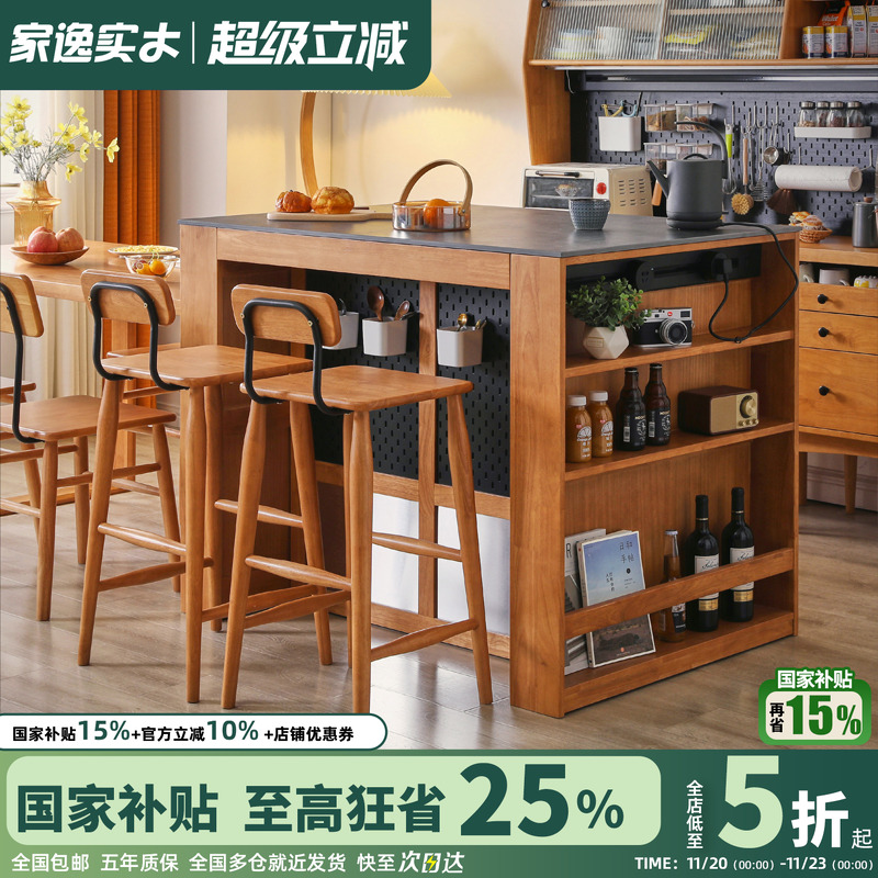 家逸家用高脚椅全实木靠背椅