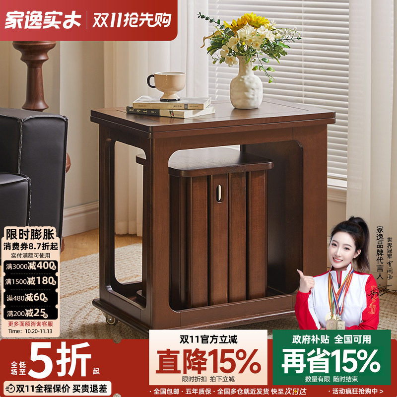 实木折叠茶几家用小户型边柜多功能小推车可移动沙发边几置物架