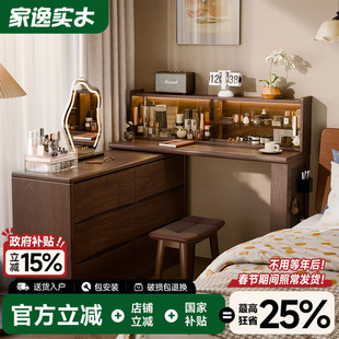 斗柜梳妆台一体卧室现代简约实木转角化妆桌书桌小型床头柜化妆台