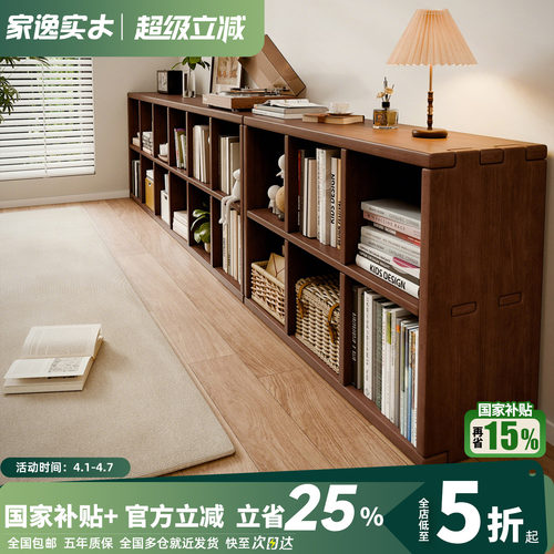 实木书架落地靠墙组合储物柜