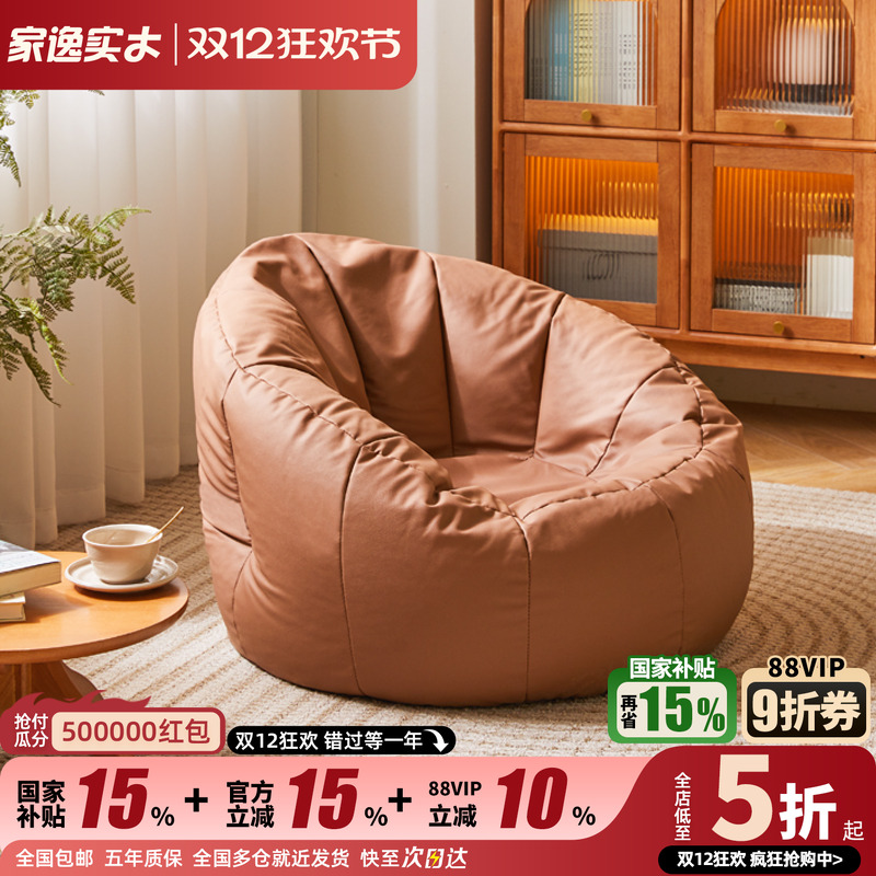 宽大提手随意移动懒人沙发