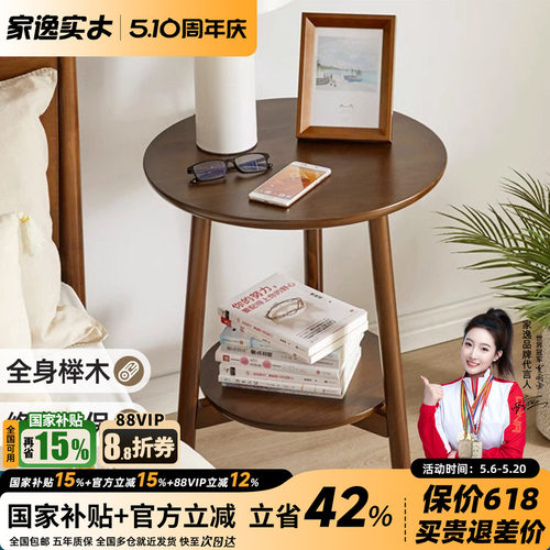 全实木阳台桌家逸休闲桌