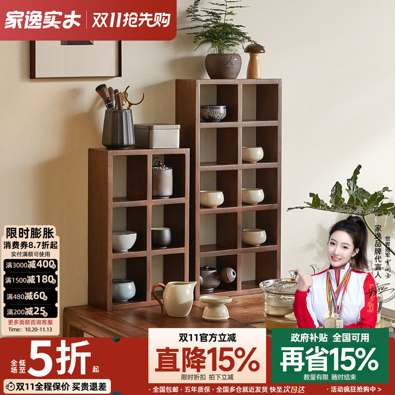 实木格架置物架壁挂桌面茶具收纳架北欧厨房水杯桌上靠墙展示格子