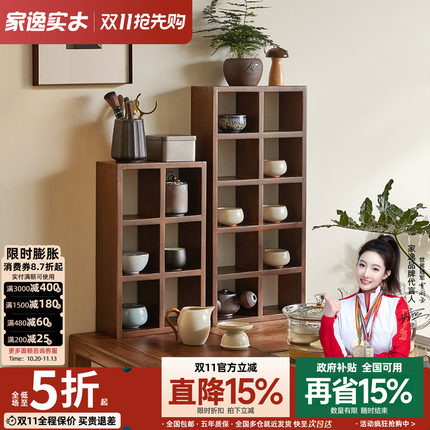 实木格架置物架壁挂桌面茶具收纳架北欧厨房水杯桌上靠墙展示格子