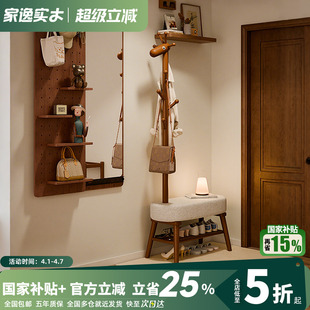 凳挂衣架一体客厅落地儿童衣架家用 实木小鹿衣帽架玄关门口换鞋