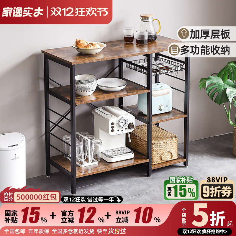 厨房收纳架简约现代落地层架客厅创意多功能卧室多层钢木置物架子