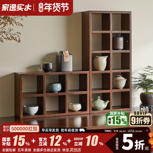 实木杯架壁挂茶杯咖啡水杯茶具展示架上墙多宝阁收纳架桌面置物架