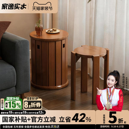 实木圆凳子备用家用可叠放组合凳客厅吃饭凳子餐桌凳椅子叠叠乐