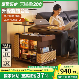 家逸可移动茶几实木可升降沙发边几边柜客厅小推车小户型家用茶桌