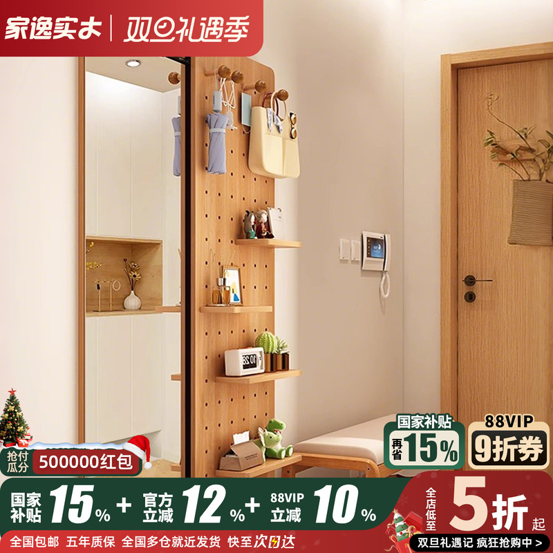 洞洞板穿衣镜一体隐形全身镜