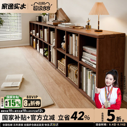 实木书架落地靠墙组合储物柜