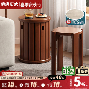实木圆凳子备用家用可叠放组合凳客厅吃饭凳子餐桌凳椅子叠叠乐