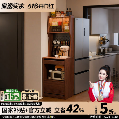 实木超窄餐边柜靠墙一体储物柜