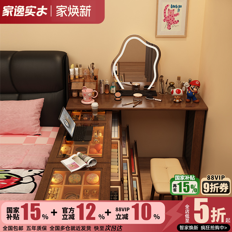 梳妆台实木转角化妆桌斗柜一体