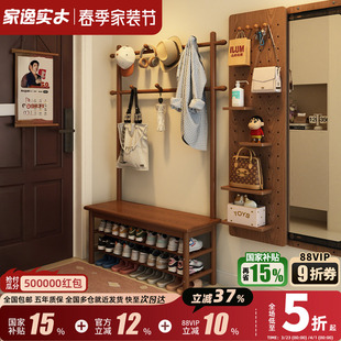 家逸实木鞋架挂衣架一体换鞋凳家用门口入户可坐鞋柜试衣间衣帽架