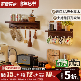 墙上置物架实木壁挂创意门厅挂衣钩带隔板衣帽架层板免打孔收纳架