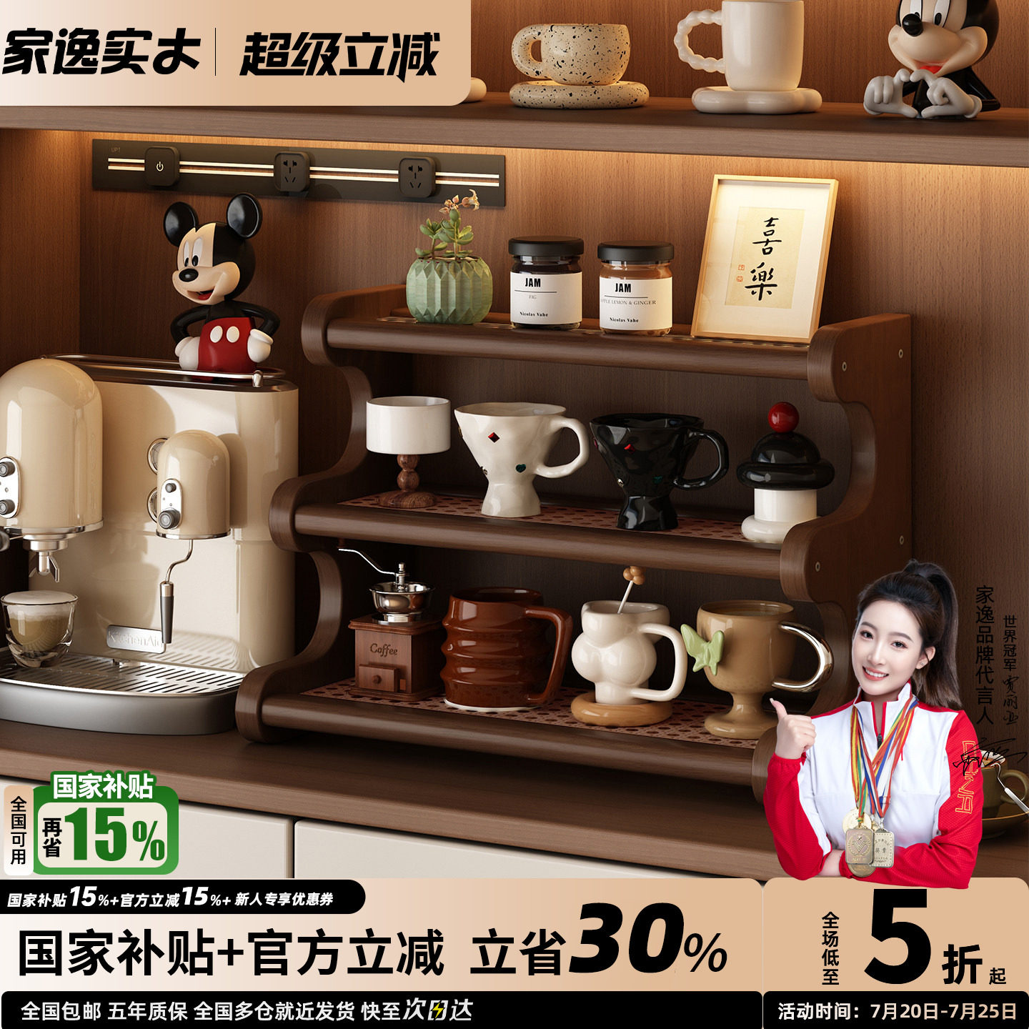 实木杯子收纳置物架水杯咖啡杯架餐边柜桌面餐桌台面茶杯收纳柜子