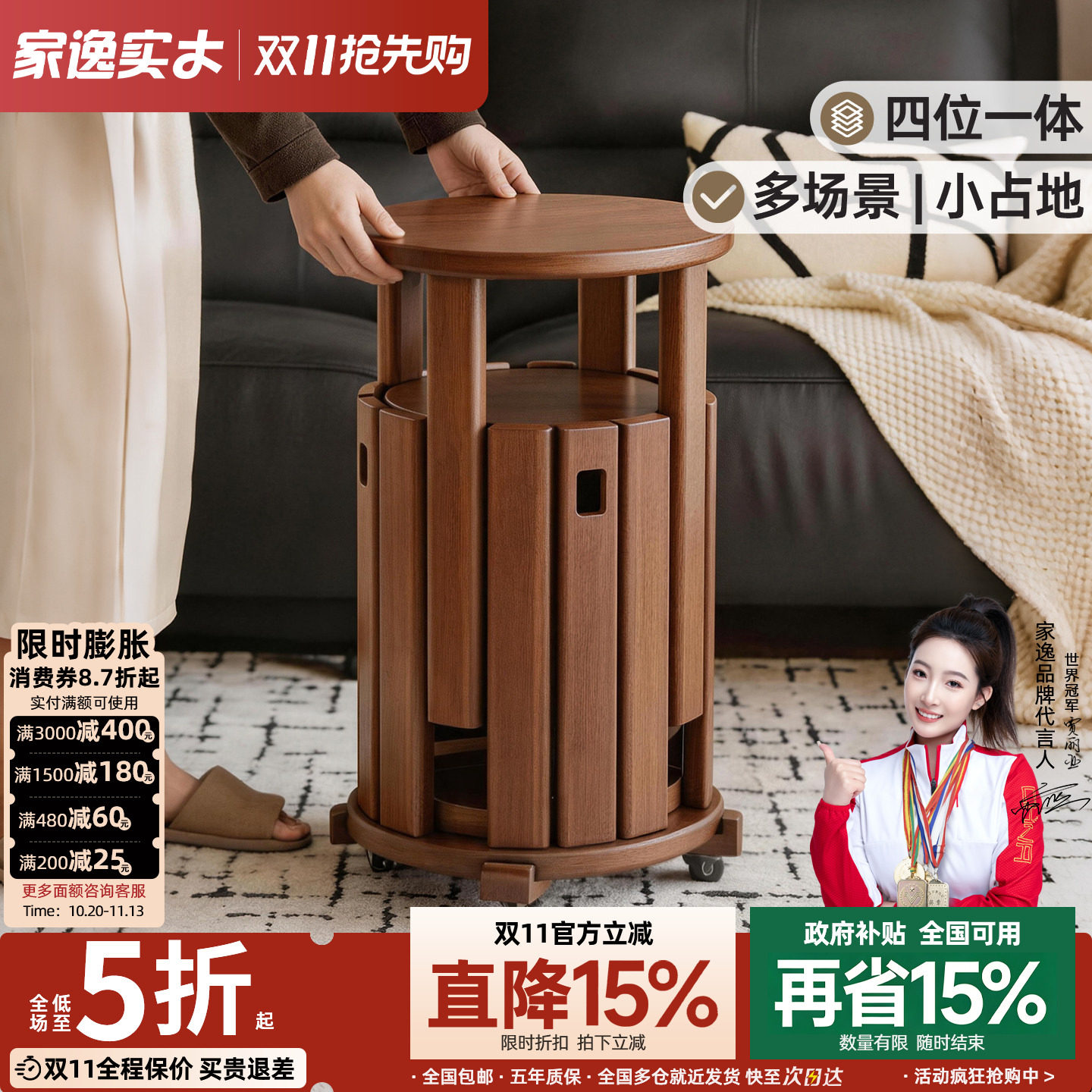 家逸实木凳子可叠放圆凳餐桌家用结实耐用叠叠乐待客备用凳组合凳