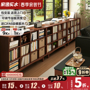 矮实木书柜储物柜一体靠墙书架置物架客厅家用收纳格子柜落地柜子