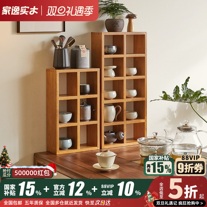 实木置物架壁挂桌面茶具收纳架北欧厨房水杯多宝阁桌上靠墙展示格